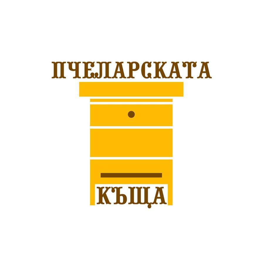 BeeFree Villa Gorsko Slivovo Buitenkant foto